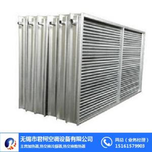 鋼管穿鋁片加熱器價錢,無錫君柯空調設備(推薦商家)