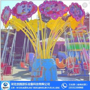 景園游樂(lè)設(shè)備 圖 |旋轉(zhuǎn)小飛椅廠(chǎng)家|商丘旋轉(zhuǎn)小飛椅