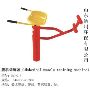 山東納川體育器材腹部訓練器