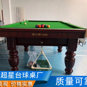 石臺賣二手臺球桌 超星體育售后完善