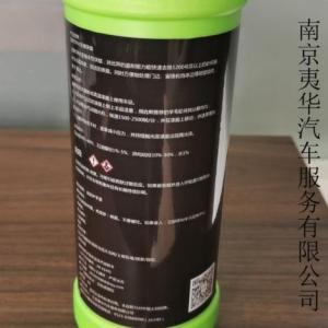 南京美容蠟