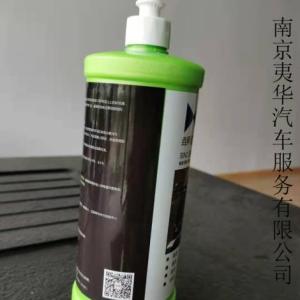 專業漆膜研磨劑報價