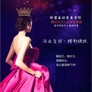 廣州專業紋繡培訓學校