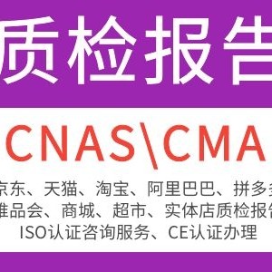 ISO22716認(rèn)證的基礎(chǔ)--化妝品生產(chǎn)企業(yè)衛(wèi)生許可核發(fā)流程