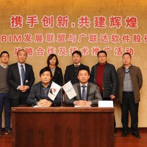 MagiCAD下載，廣聯達MagiCAD機電專業BIM解決方案引領者