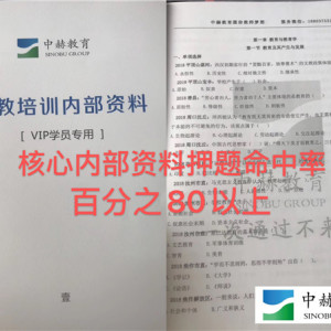 2012年葉縣幼兒園教師招聘 中赫教育  圓你教師夢想