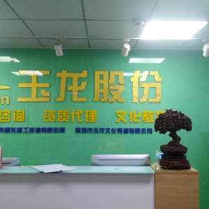 廣東省哪里可以考取建設廳頒發的安全員c證？