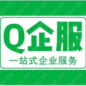 深圳保理公司辦理，深圳內(nèi)資外資保理公司資質(zhì)申請，詳情請咨詢吳小姐
