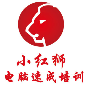 嘉興電腦培訓速成班