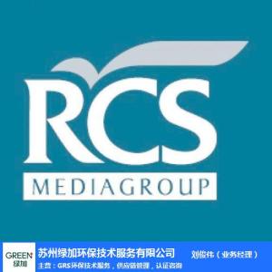 綠加可持續發展-OCS認證-柬埔寨OCS認證費用