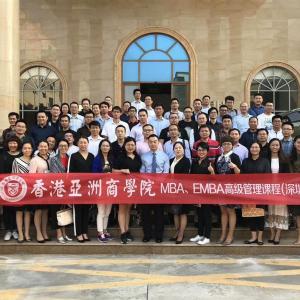 在職研究生雙證mba 免聯(lián)考MBA 香港亞洲商學(xué)院
