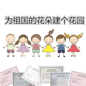 青島辦學許可證辦理費用 找山東凱文