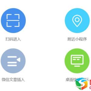 微信小程序制作|世紀(jì)遠(yuǎn)揚(yáng)|微信小程序