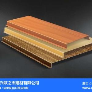 杭州鋁方通吊頂|杭州鋁方通|歐之杰建材