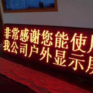 花都區LED屏幕墻上門安裝，花都LED顯示屏訂購 廠家