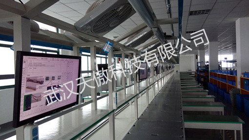 安燈andon系統