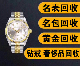 黃島區(qū)鈀金回收圖片 高價回收