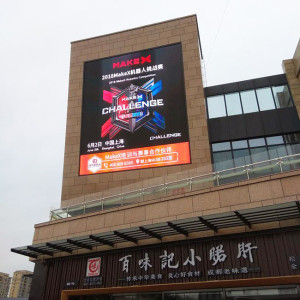 山東室外廣告屏 戶外廣告屏廠家