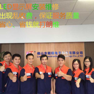 龍江九江LED顯示屏問題維修工程安裝