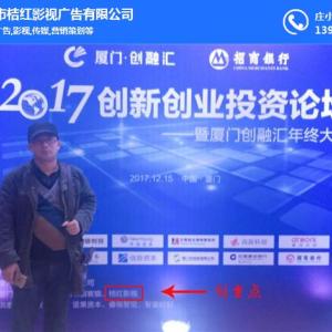 影視制作報價-桔紅影視(在線咨詢)-云霄影視制作
