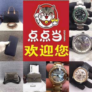 中山南區Chanel香奈兒名包回收價格