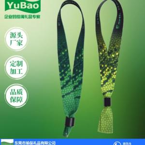 熱轉印掛繩價格-掛繩價格-東莞瑜保按需定制