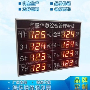 led顯示板、蘇州億顯科技(推薦商家)