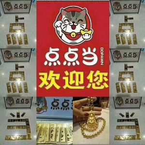 珠海鈀金回收