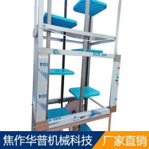 垂直傳菜機(jī)