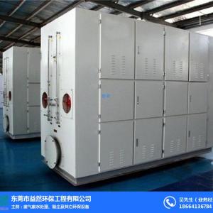 酸堿廢氣處理-南城廢氣處理-東莞市益然環保工程(查看)