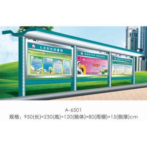 公交候車亭-阿靜不銹鋼制品質量優-公交候車亭廠家定做