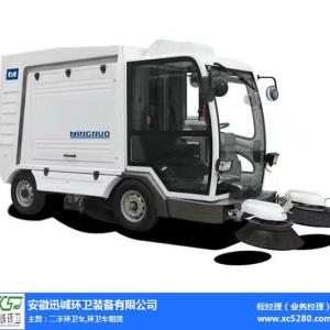 南京環衛車-小型環衛車-安徽迅誠(推薦商家)