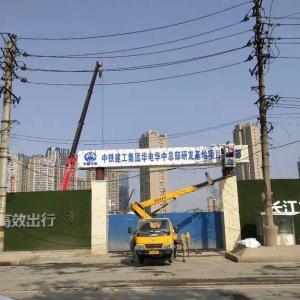 專業路燈車出租-合信盛機械設備出租-恩施路燈車出租