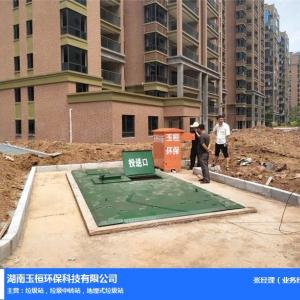 地埋式垃圾站價格多少錢-長沙地埋式垃圾站-長沙玉桓環保