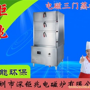 日本料理廚房爐灶_專業(yè)設(shè)計 已認證 _廚房爐灶