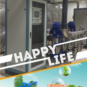 奧凱供水工程設(shè)計承包|不銹鋼無負壓供水設(shè)備|福建漳州供水設(shè)備