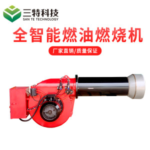 三特科技全自動工業爐燃燒機 120萬大卡 燃油燃燒器設備 雙段火燃燒機