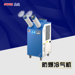 杭州廠防爆冷氣機，化工防爆冷氣機