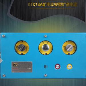 府谷礦用閉鎖式擴音電話 電話咨詢