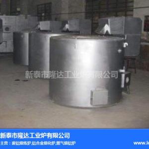 坩堝式電熔鋁爐-隆達工業爐-坩堝式電熔鋁爐廠家價格