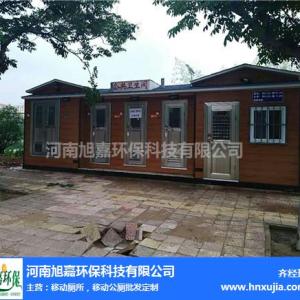 鄭州水沖式移動廁所批發廠家| 旭嘉環保 |新密移動廁所