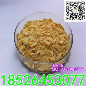 低鐵X硫化鈉廠家價(jià)格