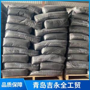 橡膠炭黑廠家