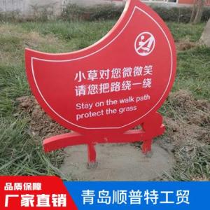 標牌銷售