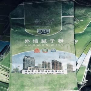 外墻膩子粉價格