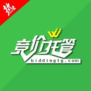 鎮江企業網站建設