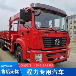 山區定制版：東風錦程后八長興12噸隨車吊