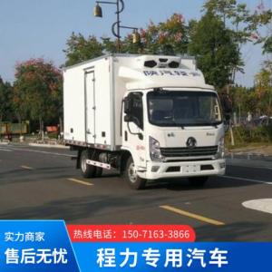 冷藏車銷售