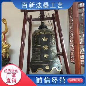 銅鐘定制