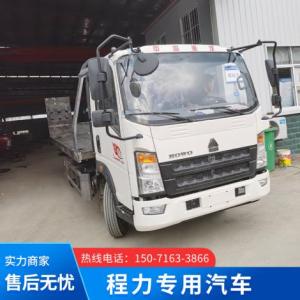 重汽豪沃一拖二清障車